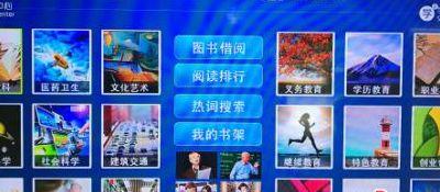 重庆有线电视网上营业厅（重庆有线电视网上营业厅app）