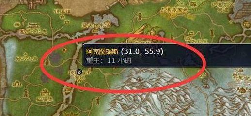 魔兽世界大角刷新时间(大角在哪儿刷新)