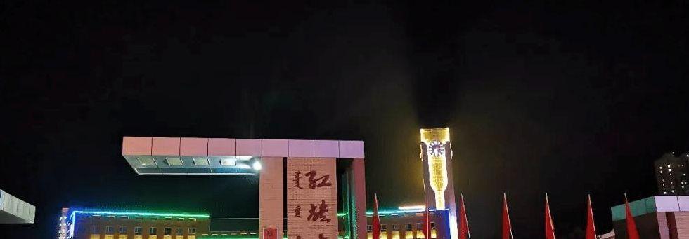 赤峰红旗中学(赤峰红旗中学招生简章)