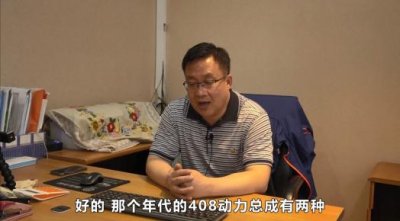​标致408质量真实情况怎么样