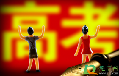 ​福建少数民族高考加分政策2026取消是真的吗