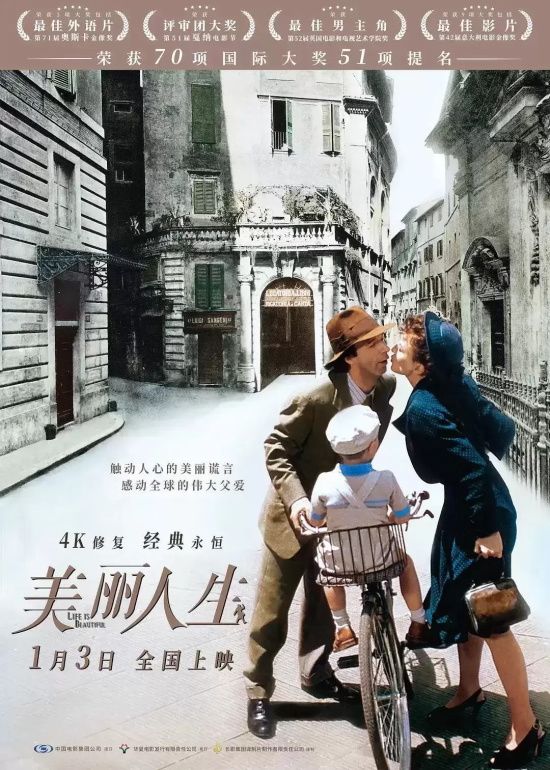 豆瓣高分二战题材电影有哪些(六部豆瓣评分9.0以上的二战题材电影)
