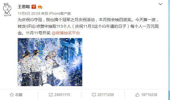 为什么大家都不讨厌富二代王思聪?三个理由!