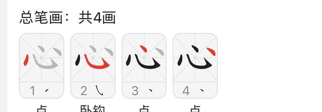 灰什么,灰什么什么三字叠词语?图5
