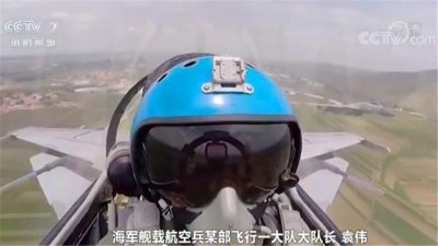 ​歼15共坠毁了多少架（歼-15战机空中突发险情）