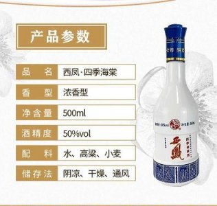 ​江苏海之蓝酒价格(江苏洋河海之蓝价格)