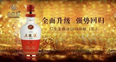 ​五粮液百年 *** 珍酿，五粮液百年 *** 珍酿38度价格