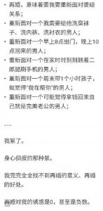 ​为什么选择终身不婚的女性越来越多？