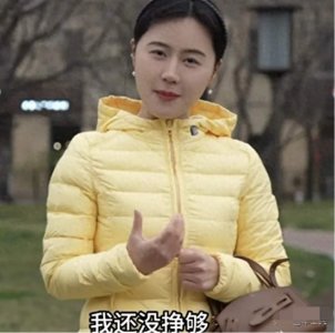 ​千万粉丝女博士相宜被官媒调查