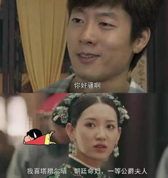 洪世贤不仅很“渣”还极其“百搭”,遇上尔晴的他,莫名觉得般配
