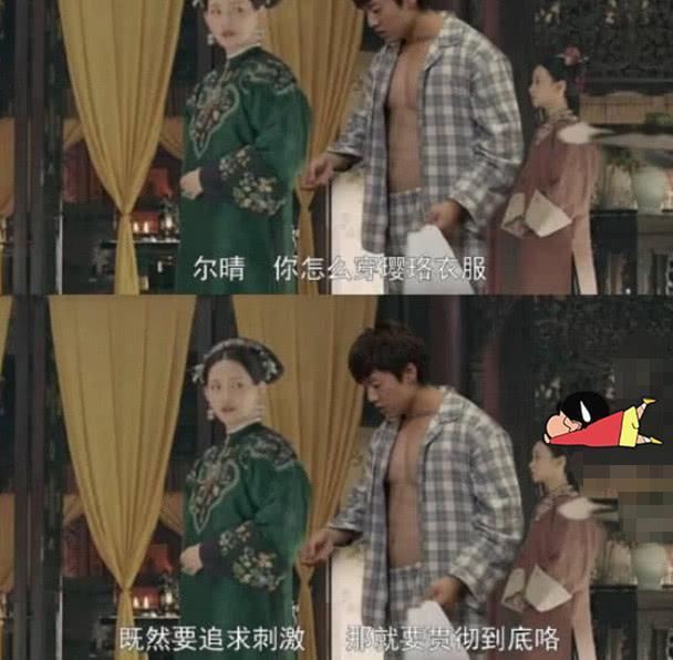 洪世贤不仅很“渣”还极其“百搭”,遇上尔晴的他,莫名觉得般配