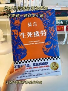 ​12本经典小说，都是类似于《平凡的世界》那样的好书，书荒的收藏