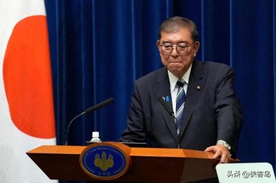 ​侠客岛：日本首相，为何“短命”？