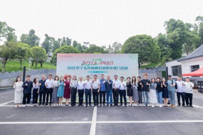 ​宁乡市为休闲农业搭台唱戏，激活乡村新业态