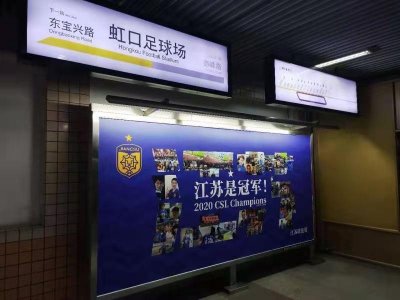 ​“江苏是冠军”牵扯出一段恩怨：骚花PK苏北狗拜周亮所赐