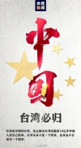 ​解放军无人机全方位监控台岛：从战术侦察到战略威慑的演进