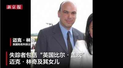 ​消息传来：确认遇难！知名企业家及18岁女儿遗体卡在船舱床垫中，豪华游艇60秒