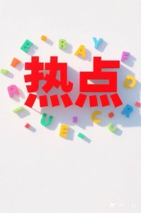 ​昔日“打黑英雄”刘建宽的陨落：从副检察长到阶下囚