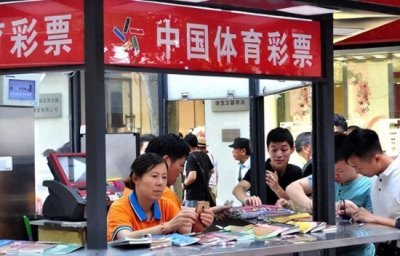 ​“彩票高管”落马，中奖背后的“黑幕”被扒出？彩民：买了个教训