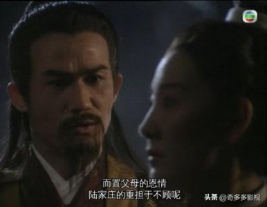 ​《神雕侠侣》陆展元真的辜负李莫愁？他只是做了正常人该做的事！