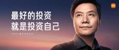 ​千亿首富，雷军到底投资了哪些企业？