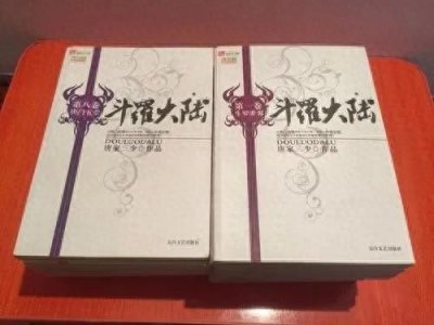 ​2024中国网络作家富豪榜发布：唐家三少六度蝉联榜首