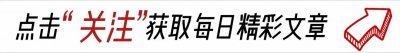 ​11位当红明星的豪宅，赵丽颖1.4亿进不了前三，榜首简直实至名归