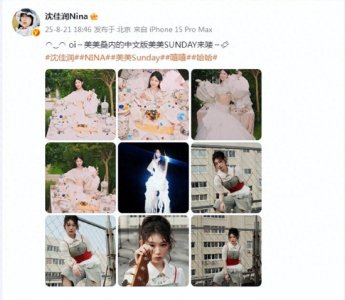 ​小沈阳女儿晒写真美照，18岁沈佳润高级脸超美，明星气质越来越足