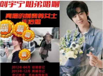 ​刘宇宁回应前妻争议：被曝前妻现状后，他的回应打脸多少流量明星