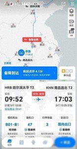 ​旅客飞机上突发疾病抢救无效去世，家属称登机前就有些不舒服，机