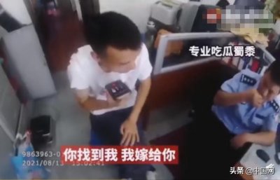 ​民警与骗子电话周旋 骗子：你找到我，我嫁给你