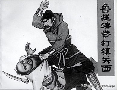 ​提辖是何方神圣？薪资待遇如何？权力有多大？相当于现在什么官、