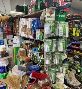 ​五金店的“五金”到底指什么？揭秘传统分类与现代演变