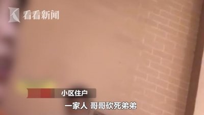 ​18岁哥哥杀害弟弟事件始末，哥哥杀人动机及过程揭秘太震惊