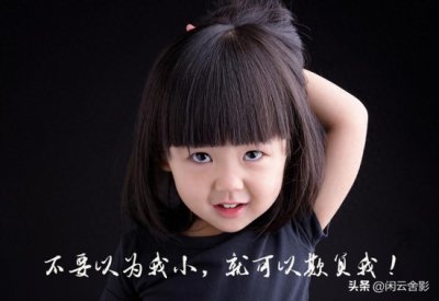 ​凉风有信,秋月无边丨你知道这句话的出处吗？