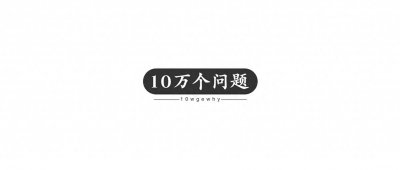 ​地球上为什么会昼夜更替？