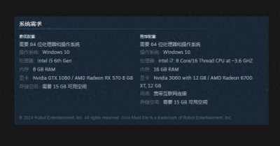 ​《兽人必须死死亡陷阱》配置要求介绍