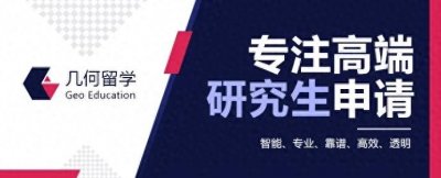 ​留学申请中的「Love Letter」是什么？