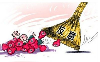 ​“70后”博士厅官被捕：多次刷新当地官场最年轻记录！