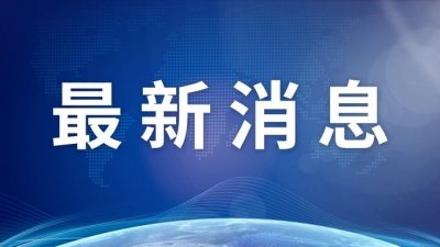 ​贵阳北站开往广州动车停运 广州至贵阳方向动车停靠晚点