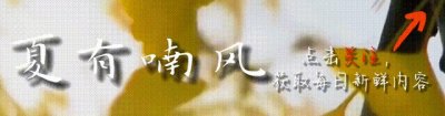 ​《天梯》原型：19岁少年携29岁寡妇私奔，用40年为爱凿6208级石梯