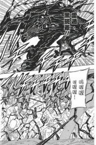 ​火影10大雷遁忍术，雷切仅排第9，麒麟不是最强雷遁忍术