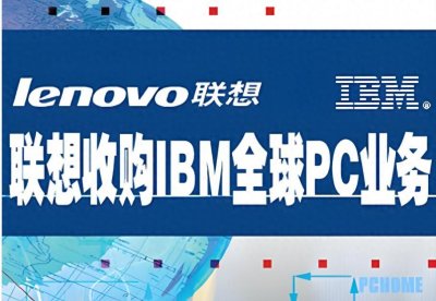 ​联想收购IBM 20年：这10款ThinkPad仍是打工人＂移动办公室＂