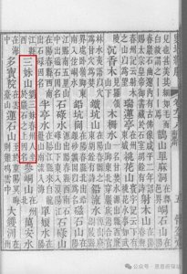 ​世界未解之谜：刘三姐到底是哪里人？