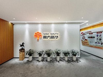 ​北京猎头公司前十名权威榜单解析（2025年最新版）