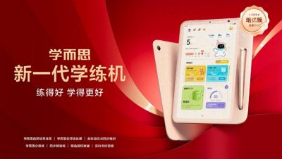 ​哪款学习机适合小学生？推荐这8款：全科内容覆盖、AI功能齐全