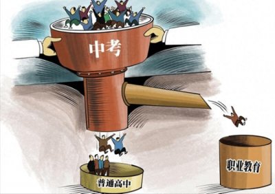 ​全程干货！中考后，普高、职高、中专和技校，四者到底有什么区别