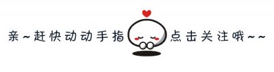 ​55岁邓文迪现身贝索斯生日宴，新发型减龄十岁，钻石裙秒杀众富婆