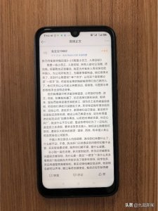 ​举报中国人寿当事人再发声：对方所谓矛盾，可能是指我拒绝造假