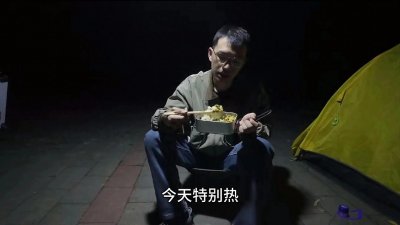 ​再见，流浪中国的徐云。